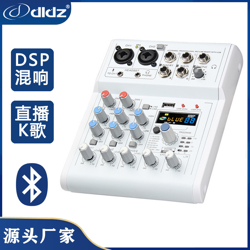 小型迷你4路调音台带混响效果直播k歌蓝牙声卡USB