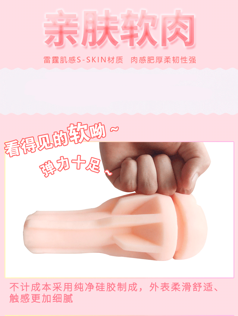 复制_雷霆优皇波多泷泽天海翼女优全自动男用飞机.jpg