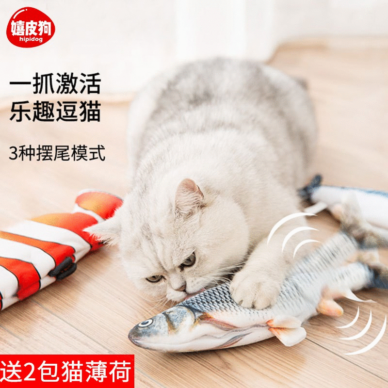 猫咪玩具会跳动的自嗨磨牙耐咬逗猫棒