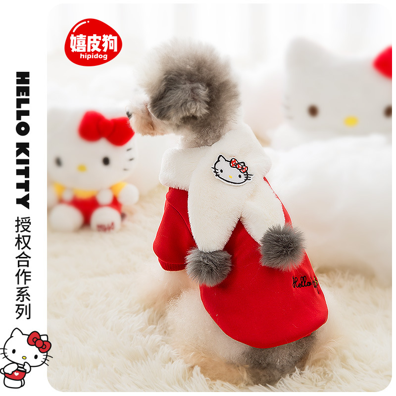 围巾狗狗卫衣猫咪两脚衣【Hello Kitty&嬉皮狗联名】秋冬