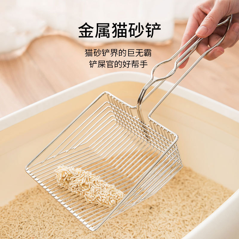 不锈细孔大猫屎小孔铁铲子金属猫砂铲豆腐膨润土猫沙猫咪