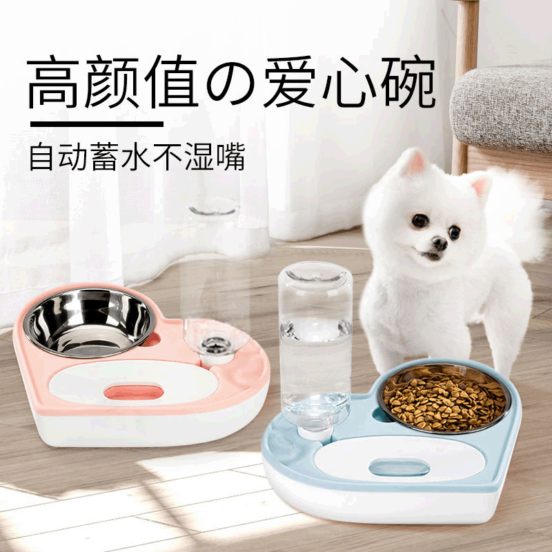 自动饮水器新款宠物碗爱心双碗不锈钢猫碗猫咪不湿嘴狗狗双碗