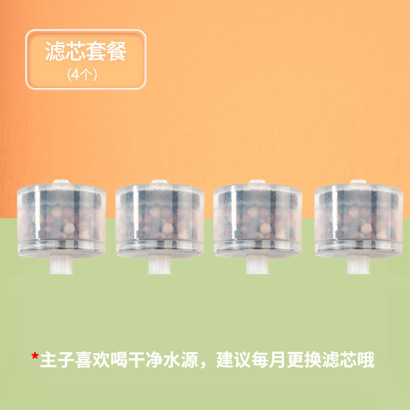 猫咪电动饮水机小树苗饮水器配件配套滤芯自动过滤活水循环