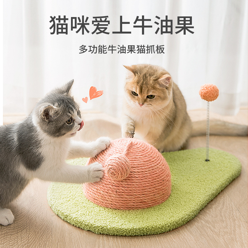 磨爪器耐用多功能猫咪玩具猫抓板剑麻不掉屑防猫抓沙发猫爪板用品