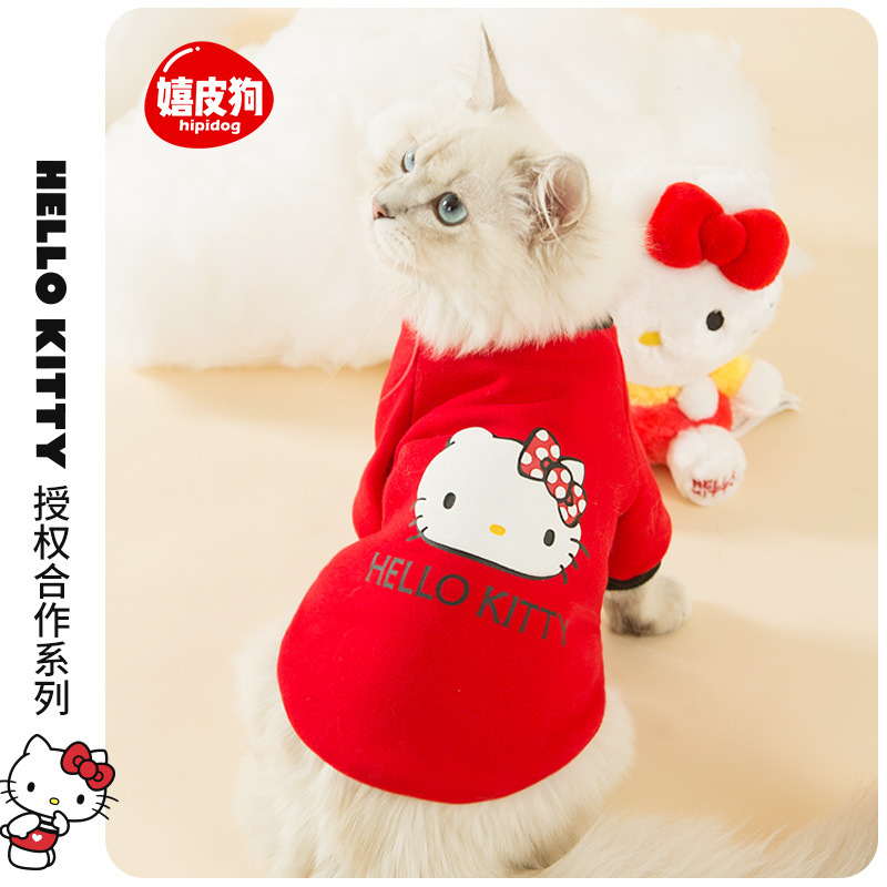 秋冬季小狗狗两脚卫衣【Hello Kitty&嬉皮狗联名】猫咪宠物两脚衣