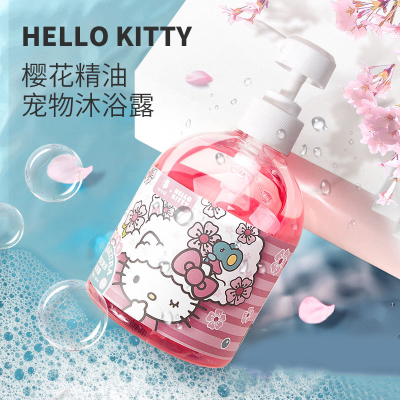 狗狗沐浴液【Hello Kitty联名】猫咪沐浴露洗澡专用幼猫