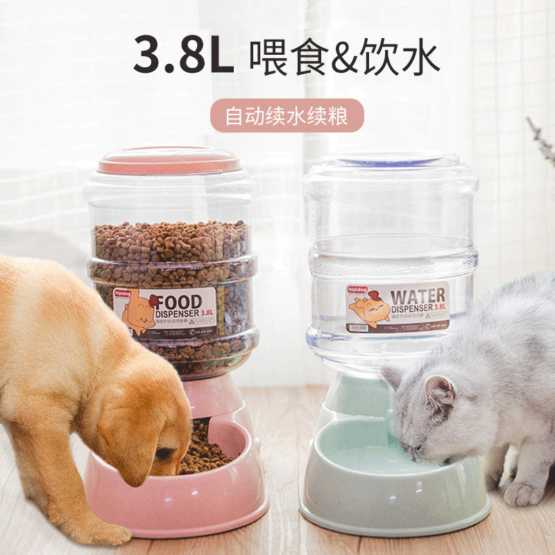 宠物自动饮水器 储粮桶猫咪饮水机泰迪自动喂食器3.8L大狗狗用品