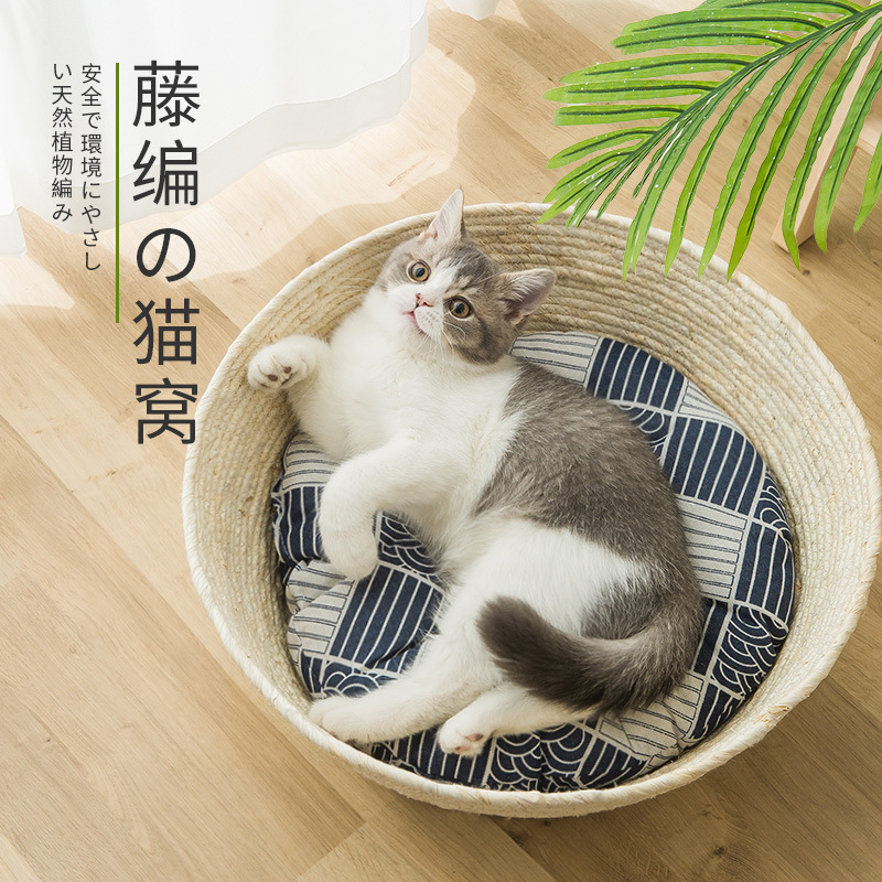 日系编织篮子窝四季通用猫窝猫咪编藤窝保暖