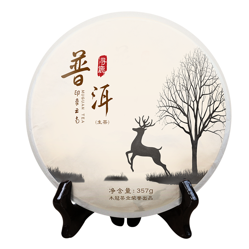 木冠 茶叶  勐海经典饼茶357克/片