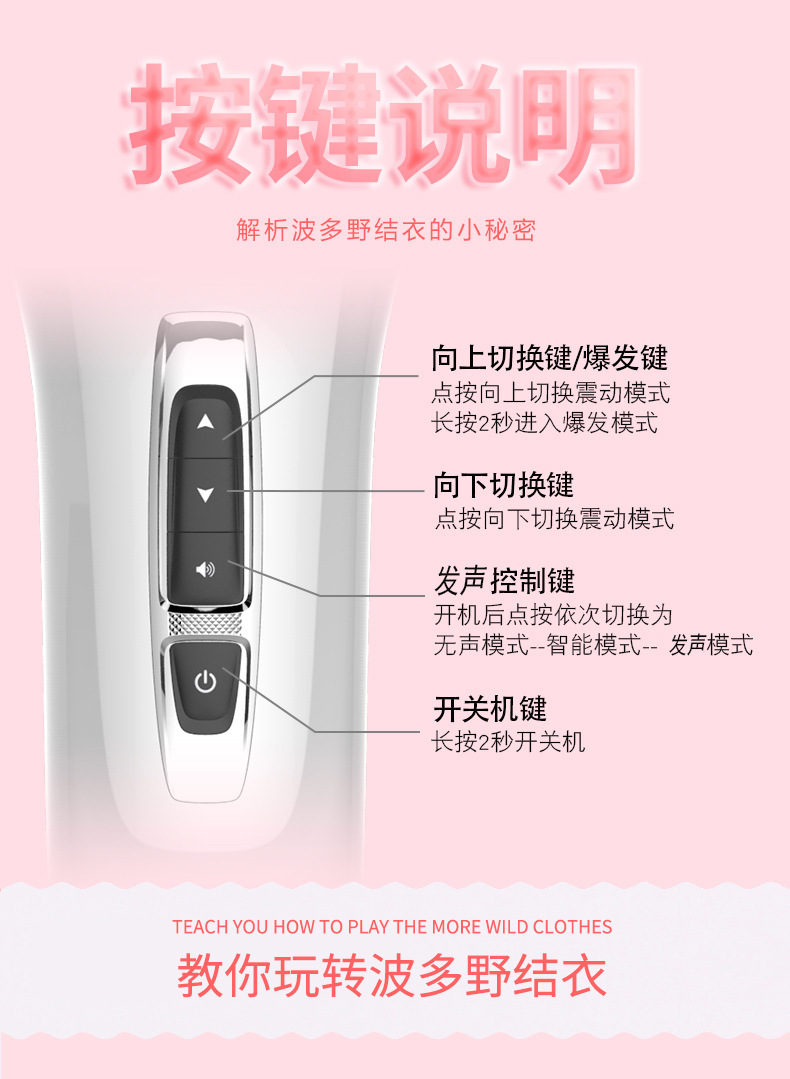 复制_雷霆优皇波多泷泽天海翼女优全自动男用飞机.jpg