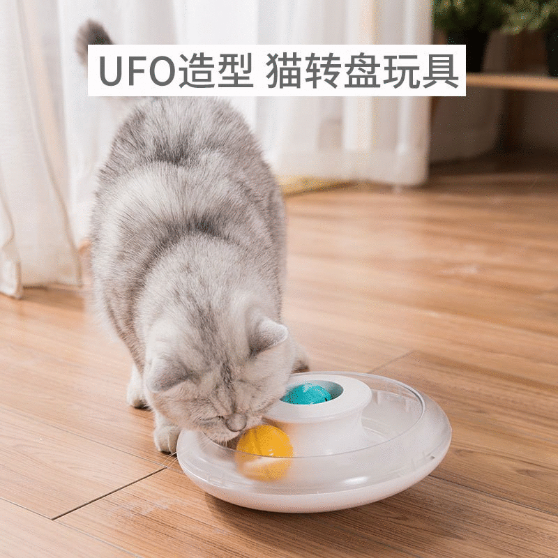 猫咪玩具薄荷球疯狂游乐盘不倒翁玩具