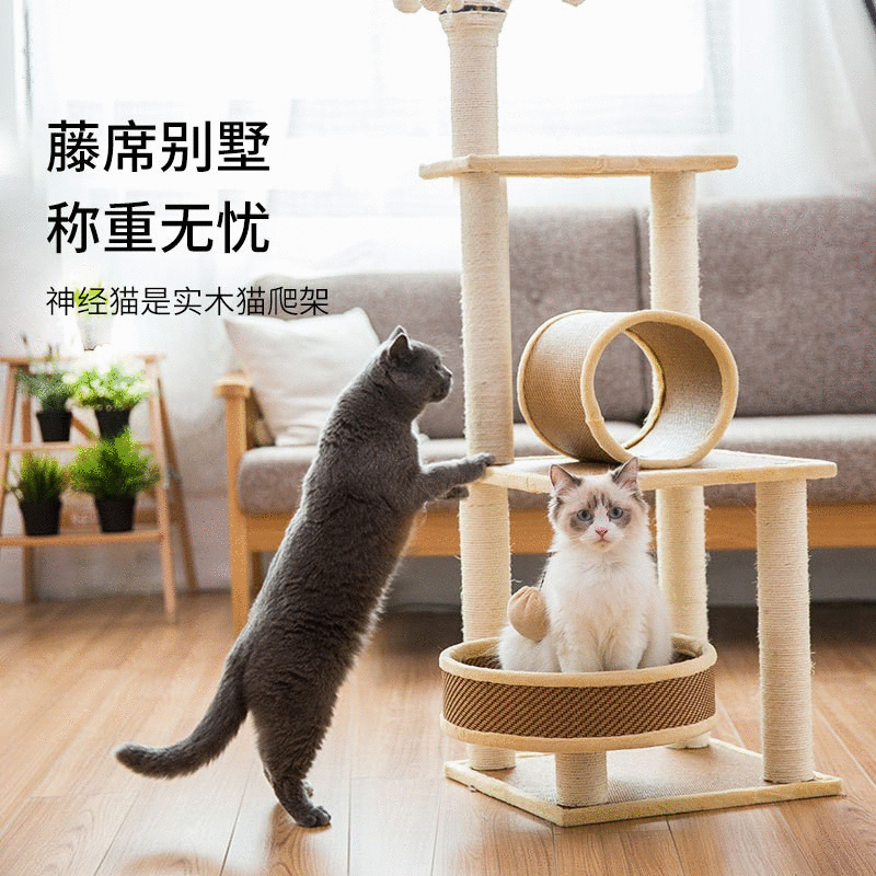 猫爬架猫窝猫树一体自组DIY猫抓板剑麻实木搭架大小型跳台猫玩具