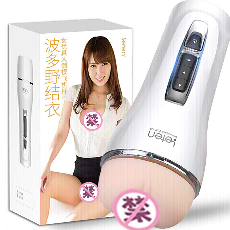 雷霆优皇鉴全感受型飞机杯波多泷泽天海翼 