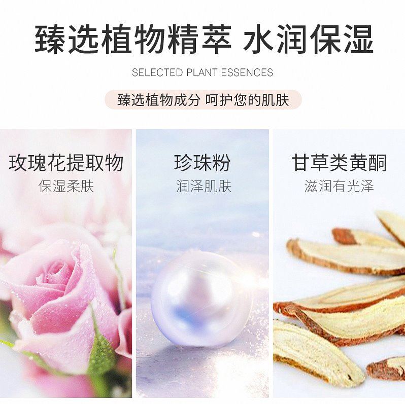 保湿补水遮瑕粉底液莱蔻BB50g化妆品