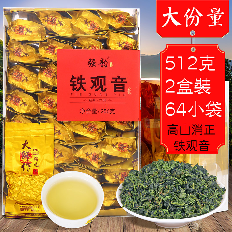 静美茶岭2021新茶春茶铁观音茶叶浓香型乌龙茶散装500g