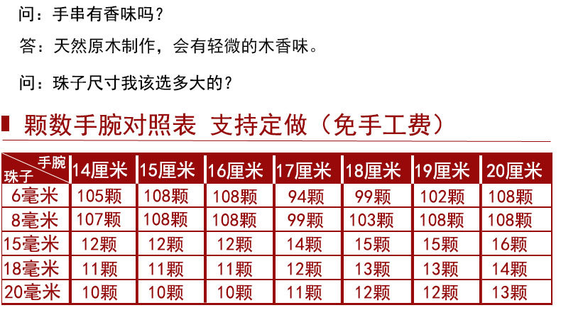 酸枝木_25.jpg