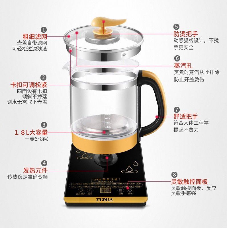 分体玻璃壶烧智能多功能养生壶花茶煮茶器万利达加厚