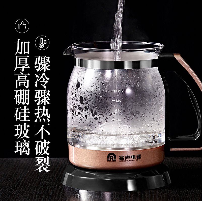 养生壶全自动多功能H108加厚玻璃茶壶煎药壶容声电煮RS煮茶器