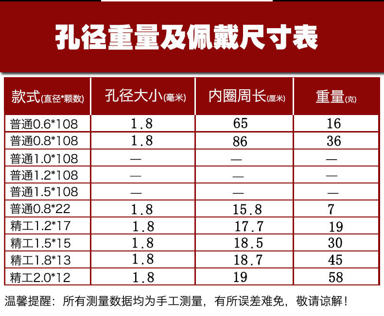 巴比檀木手串_19.jpg