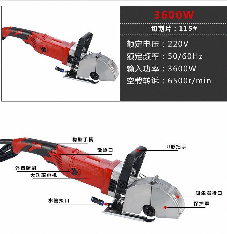 供水电工程安装切割机无死角墙壁混凝土一次成型电动开槽机