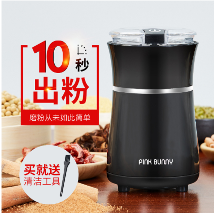 咖啡豆研磨机粉碎机家用小型五谷杂粮打粉机药品粉碎机可一件代发