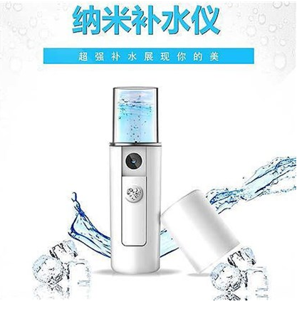 补水仪加湿器USB充电喷雾蒸脸器手持脸部美容仪