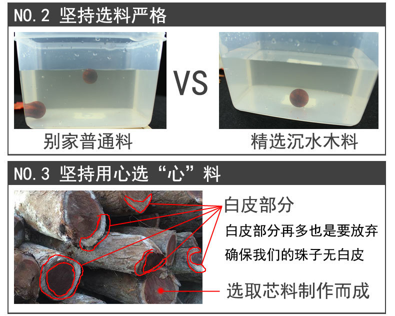 绿檀2_10.jpg