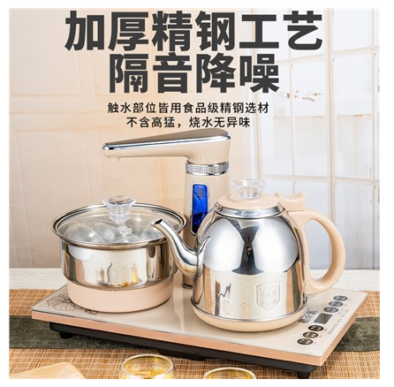 全自动上水壶电热烧水壶家用智能抽水泡茶具茶台专用功夫电磁茶炉