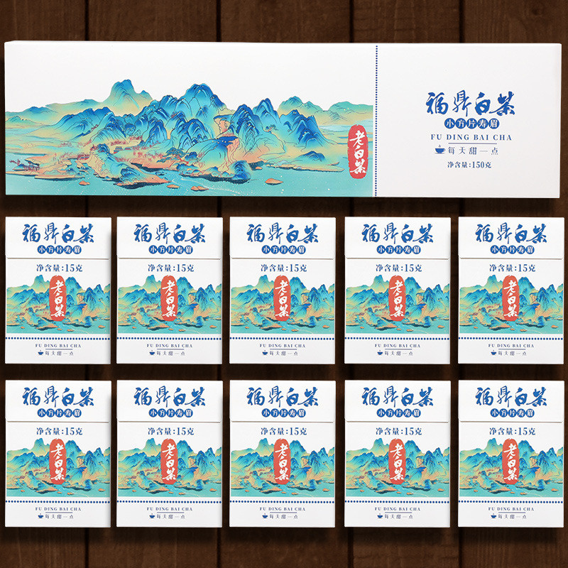 福鼎白茶老寿眉送礼150g