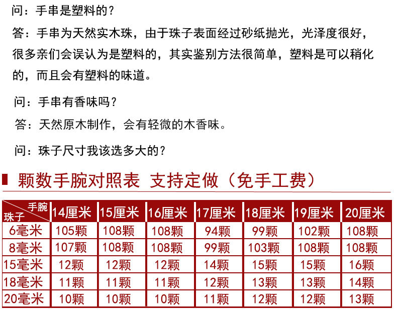 鸡翅木3_22.jpg