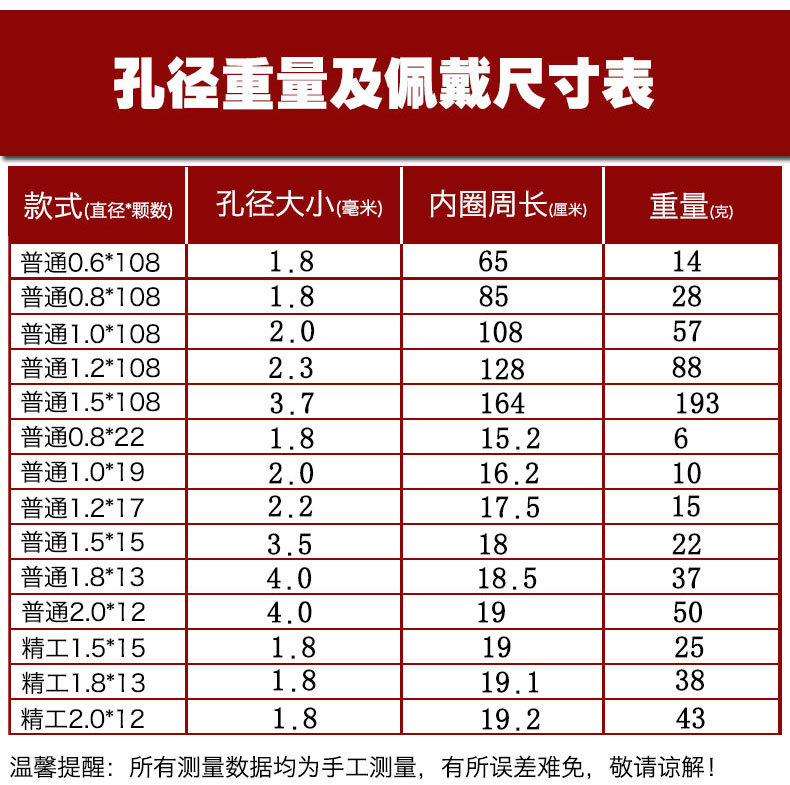 鸡翅木_18.jpg