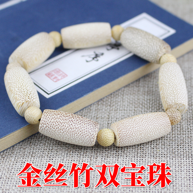 个性创意龙血金丝竹手串文玩佛珠念珠双宝珠男女情侣手链